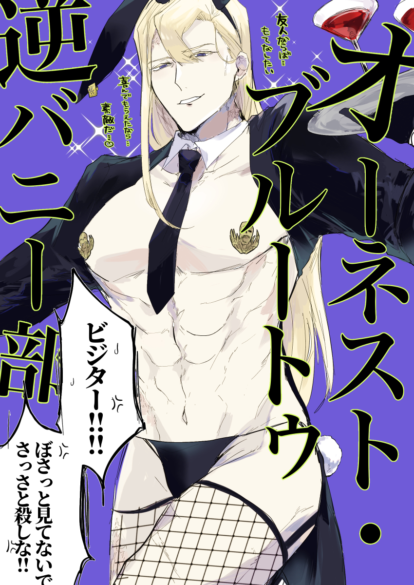 Armored Core Rule 34 Image