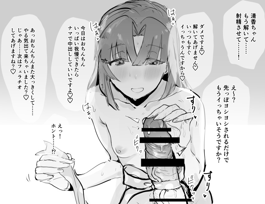 Toji No Miko Rule 34 Image