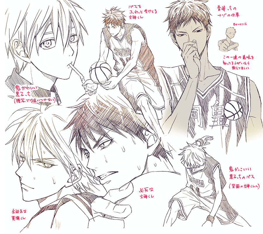Aomine Daiki (Kuroko No Basuke) Rule 34 Image