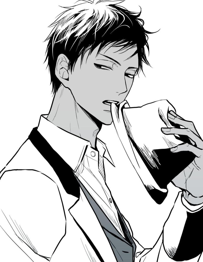 Aomine Daiki (Kuroko No Basuke) Rule 34 Image