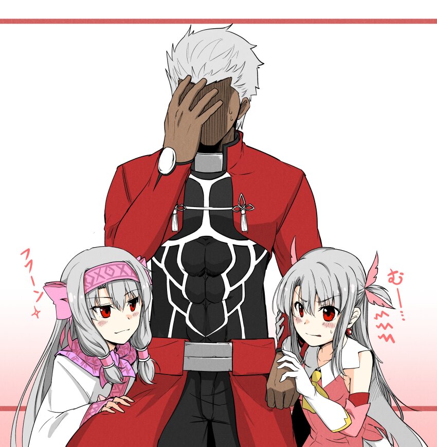 Archer (Fate) Rule 34 Image