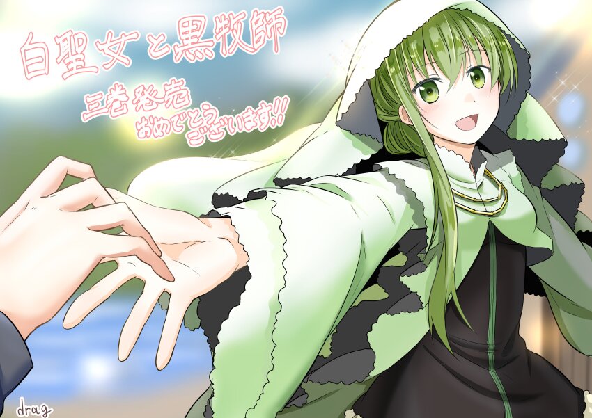 Cecilia (Shiro Seijo To Kuro Bokushi) Rule 34 Image