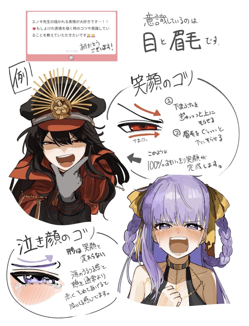 Bb (Fate) Rule 34 Image