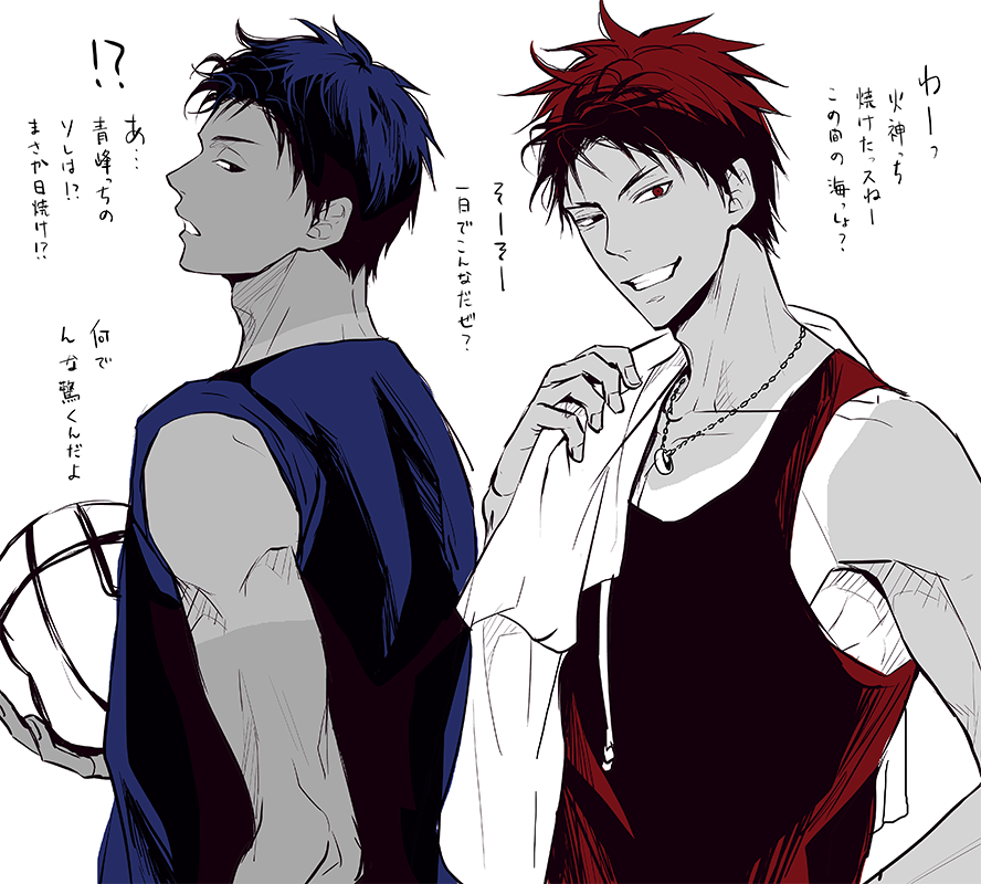 Aomine Daiki (Kuroko No Basuke) Rule 34 Image