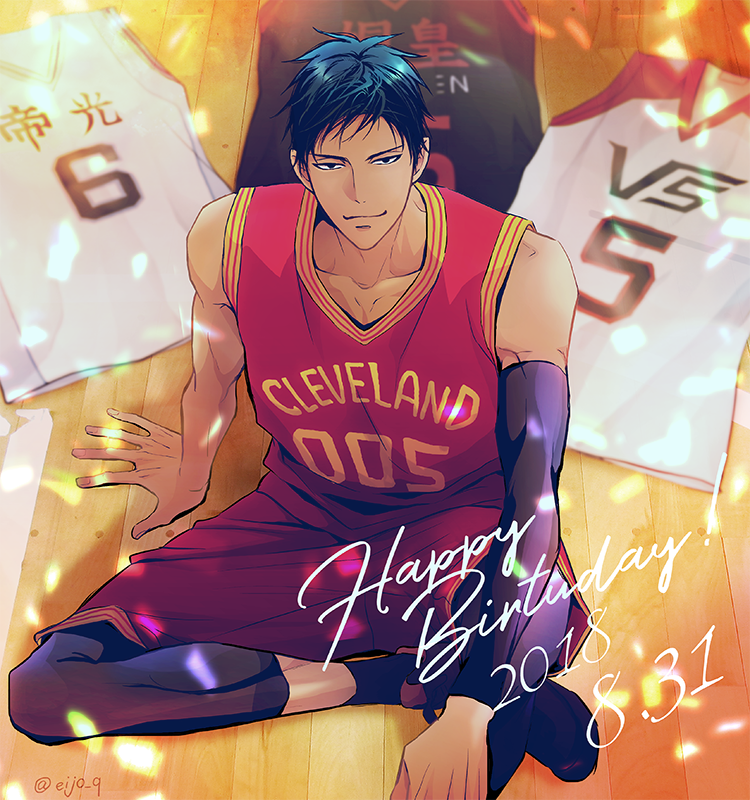 Aomine Daiki (Kuroko No Basuke) Rule 34 Image