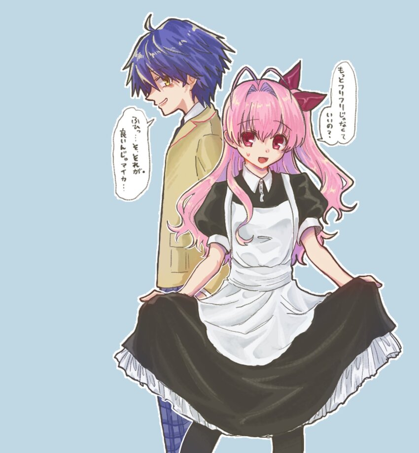 Nishijou Takumi (Chaos;Head) Rule 34 Image
