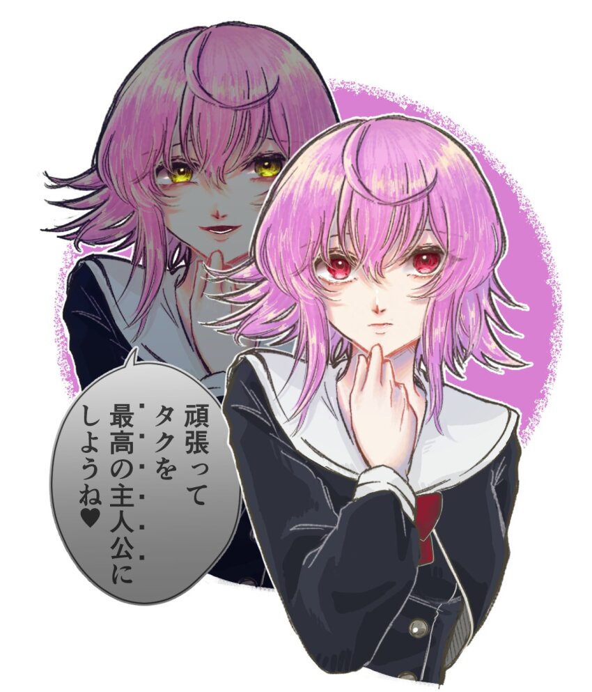 Chaos;Child Rule 34 Image