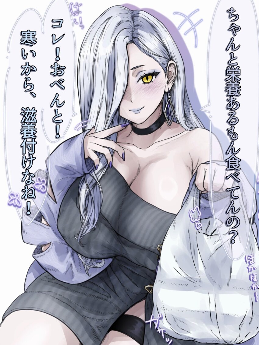 Hebi Nyoubou (Fate) Rule 34 Image