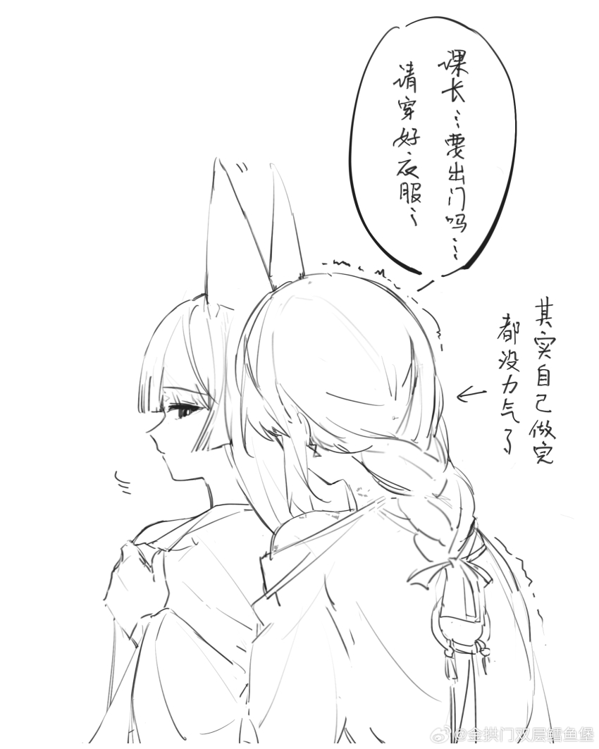Hoshimi Miyabi (Zenless Zone Zero) Rule 34 Image