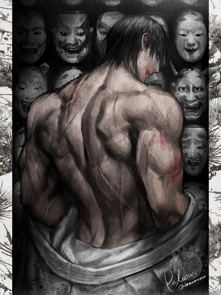Fushiguro Touji (Jujutsu Kaisen) Rule 34 Image