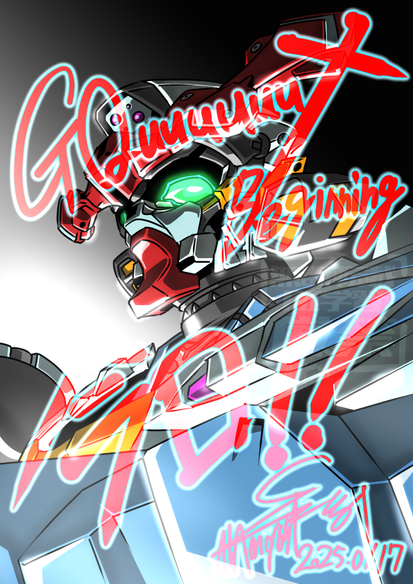 Gquuuuuux (Gundam) Rule 34 Image
