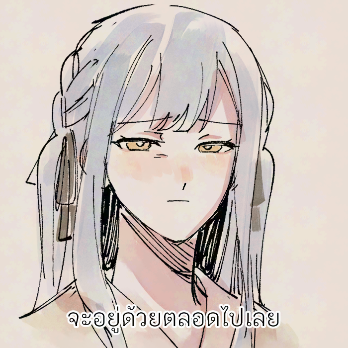 Togawa Sakiko (Bang Dream!) Rule 34 Image