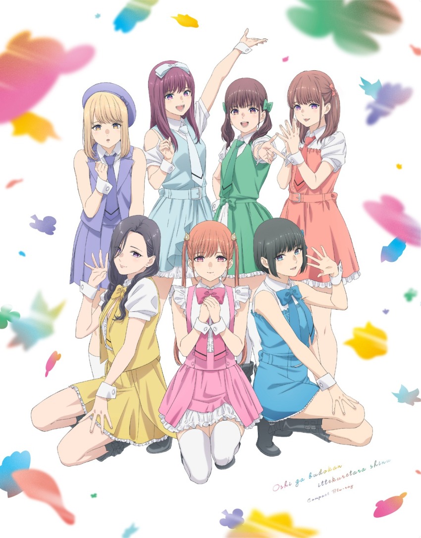 Ichii Maina (Oshi Ga Budoukan Itte Kuretara Shinu) Rule 34 Image