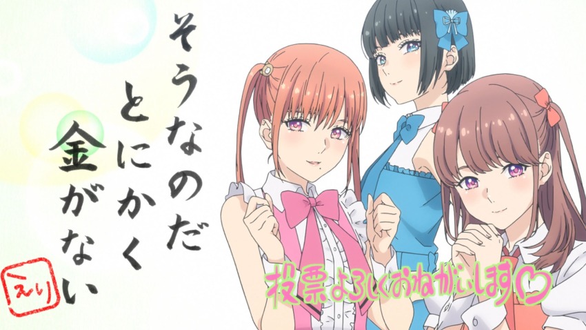 Ichii Maina (Oshi Ga Budoukan Itte Kuretara Shinu) Rule 34 Image