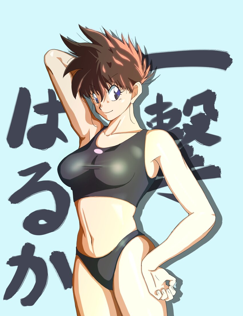 Ichigeki Haruka (Honoo No Toukyuuji: Dodge Danpei) Rule 34 Image