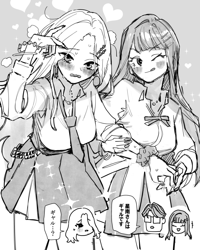 Juo Sena (Gakuen Idolmaster) Rule 34 Image