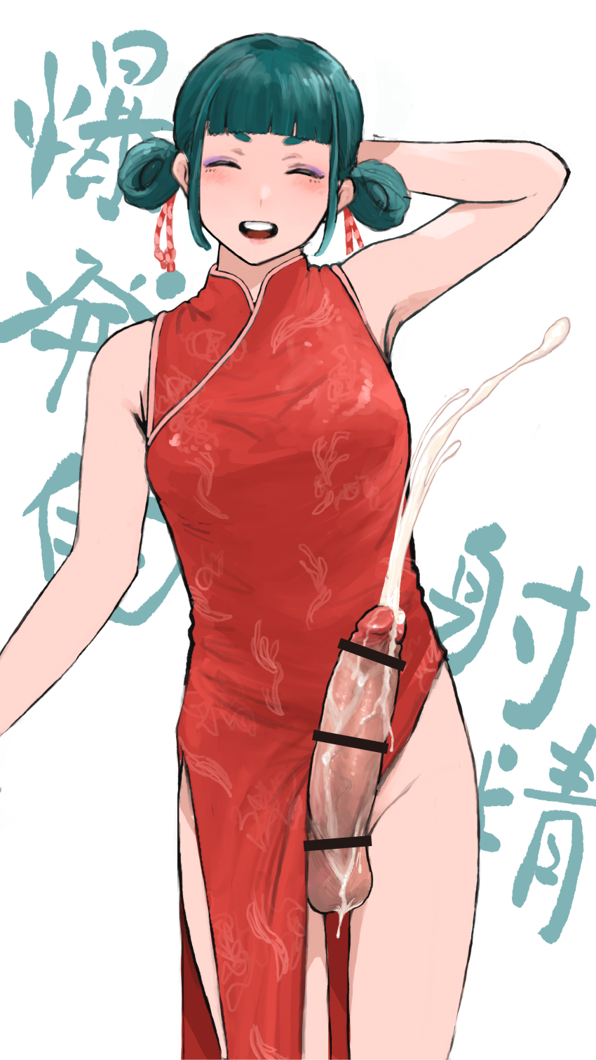 1futa Rule 34 Image