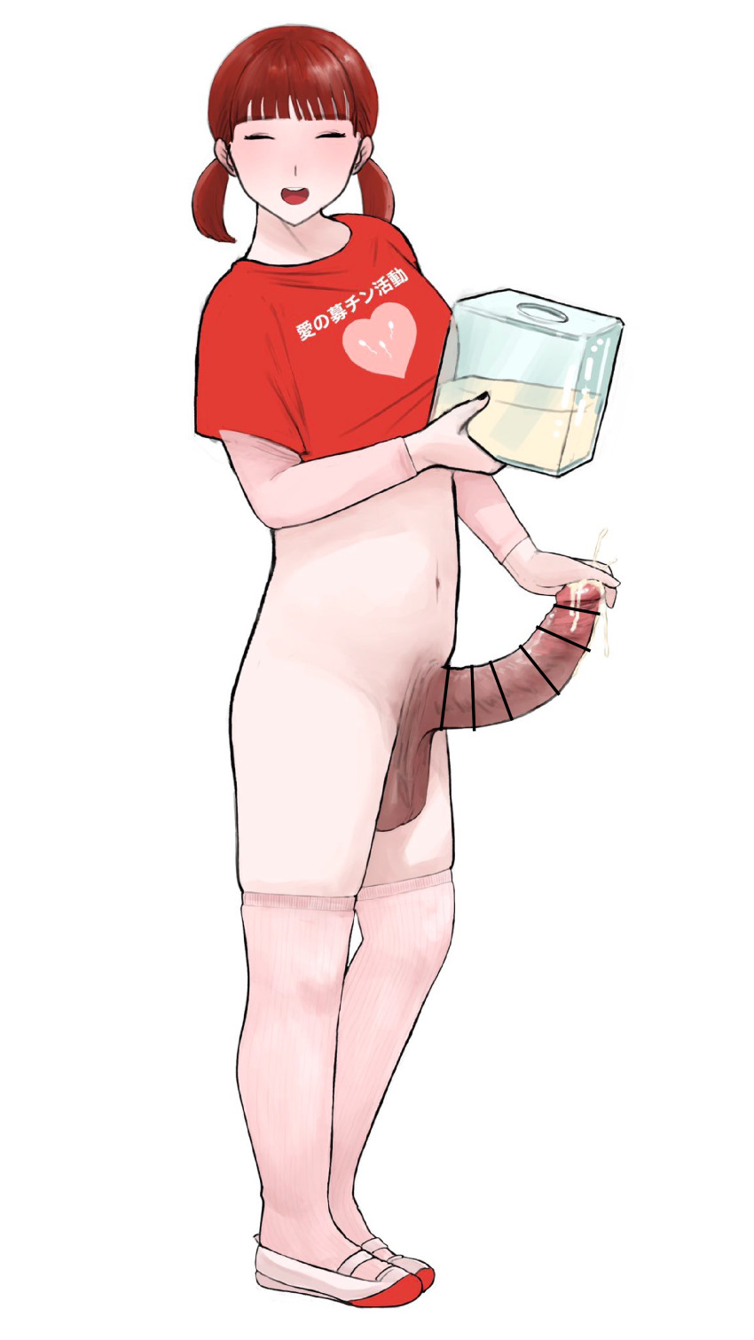 1futa Rule 34 Image