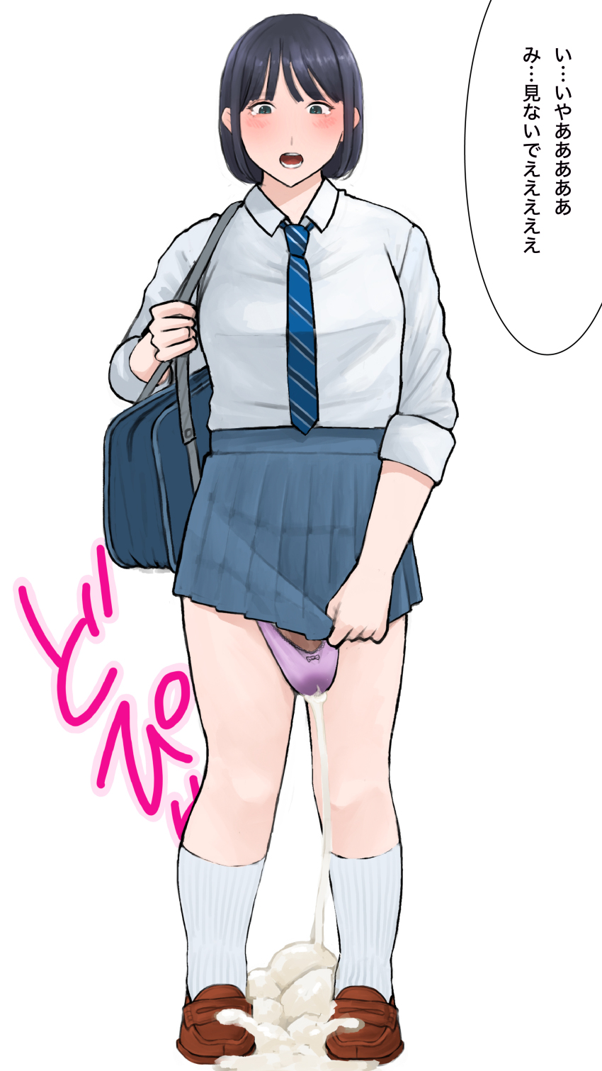 1futa Rule 34 Image
