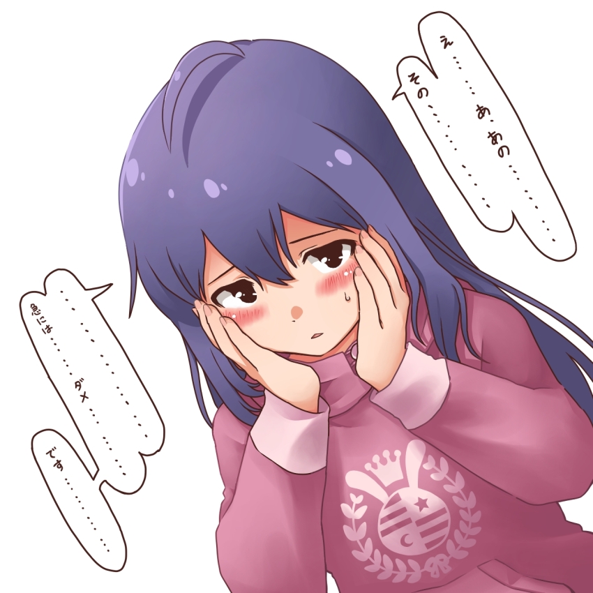 Mochizuki Anna (Idolmaster) Rule 34 Image