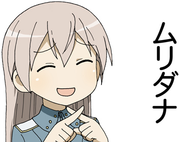 Eila Ilmatar Juutilainen (Strike Witches) Rule 34 Image