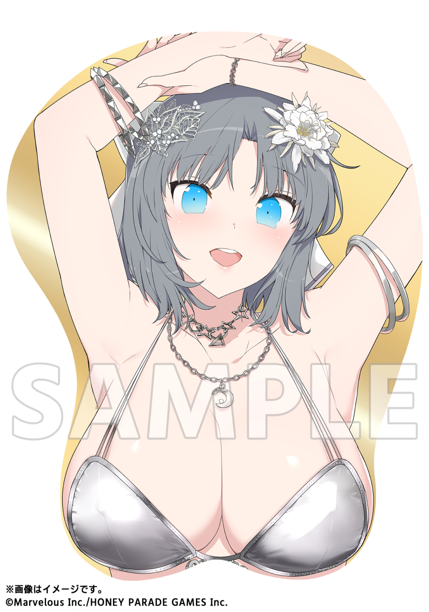 Yumi (Senran Kagura) Rule 34 Image