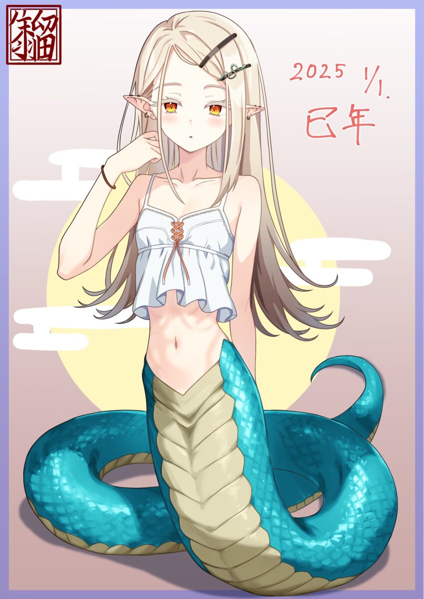 Shinosawa Hiro (Chinese Zodiac) Rule 34 Image