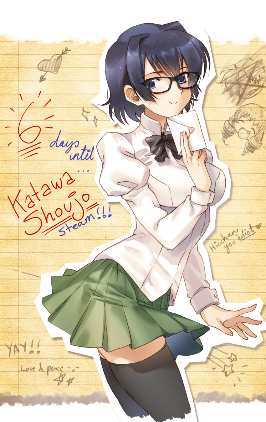 Hakamichi Shizune (Katawa Shoujo) Rule 34 Image
