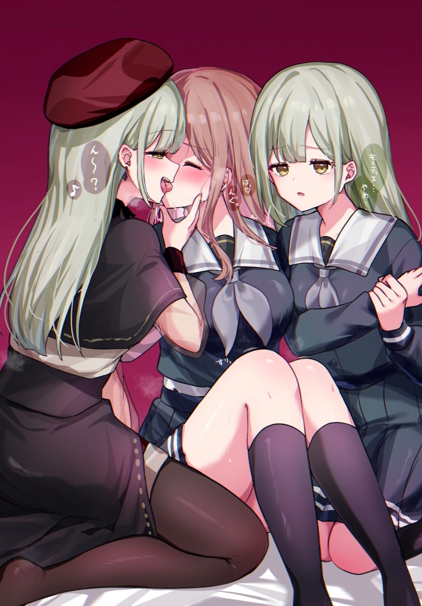 Mortis (Bang Dream!) Rule 34 Image
