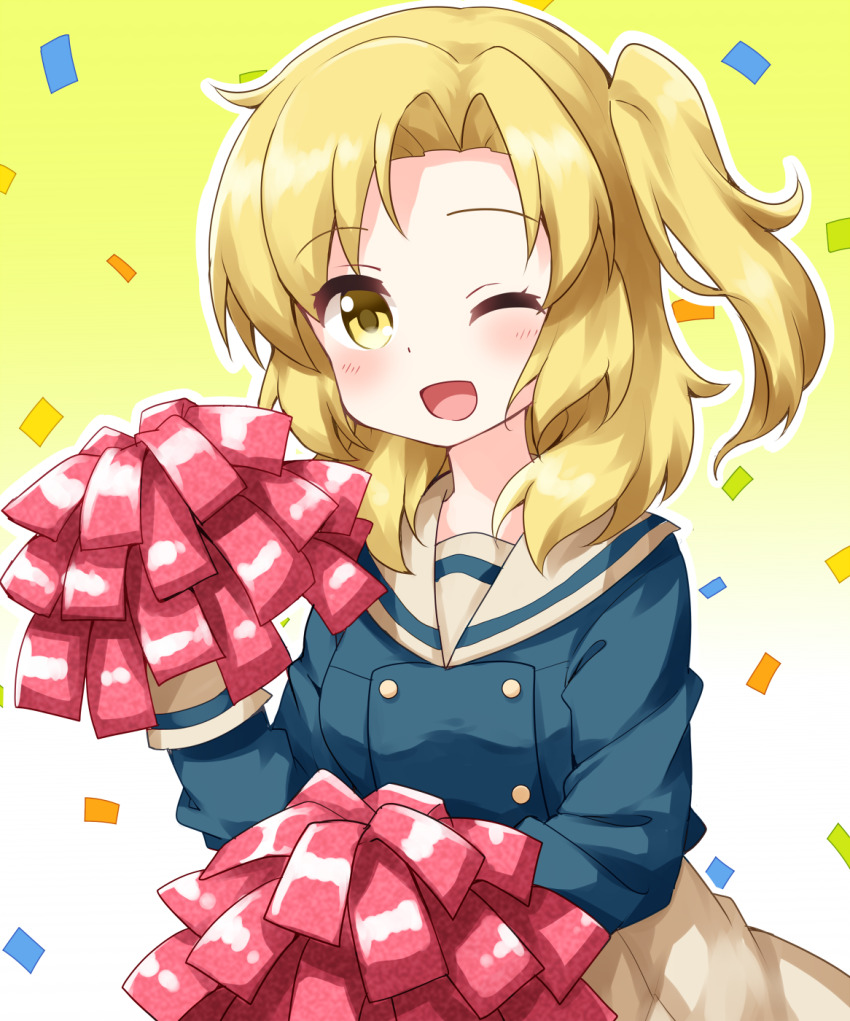 Anima Yell! Rule 34 Image