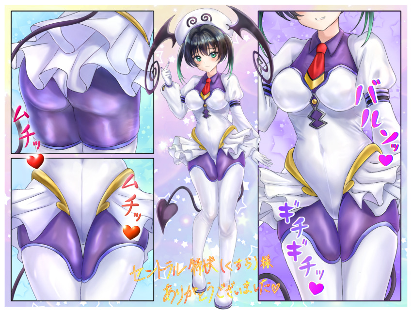 Lala Satalin Deviluke (Love Live!) Rule 34 Image