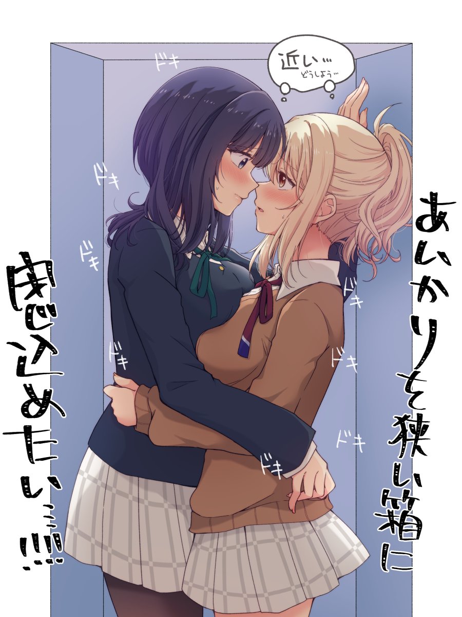 Asaka Karin (Love Live!) Rule 34 Image