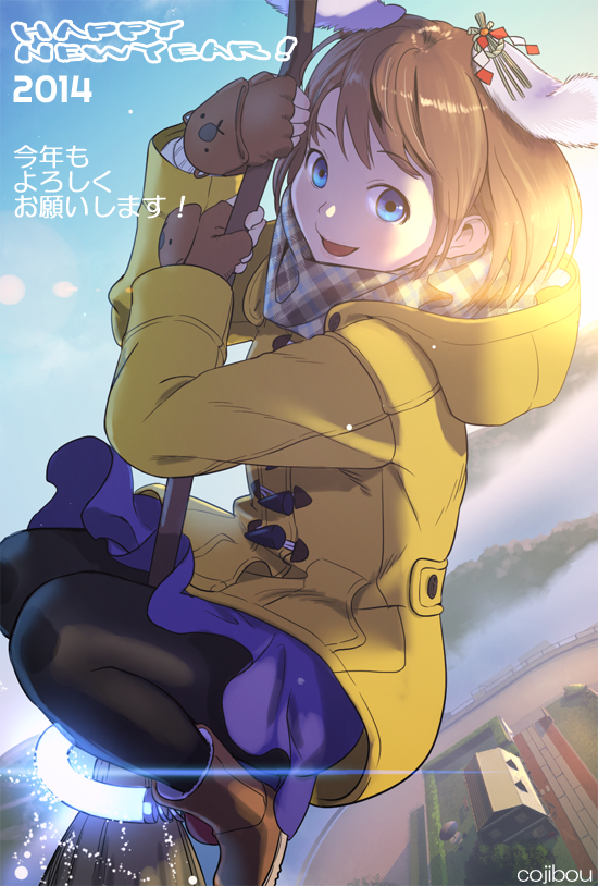 Happy New Year Rule 34 Image