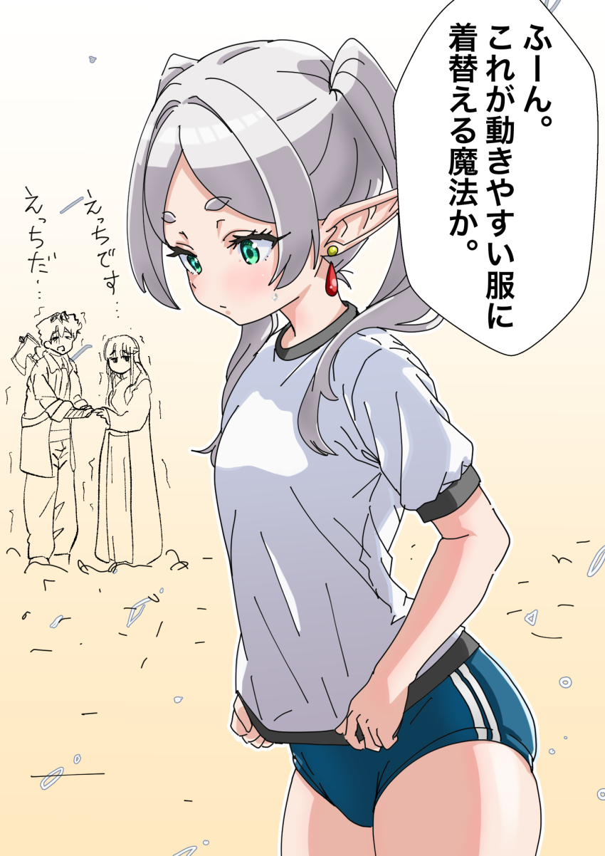 Fern (Sousou No Frieren) Rule 34 Image