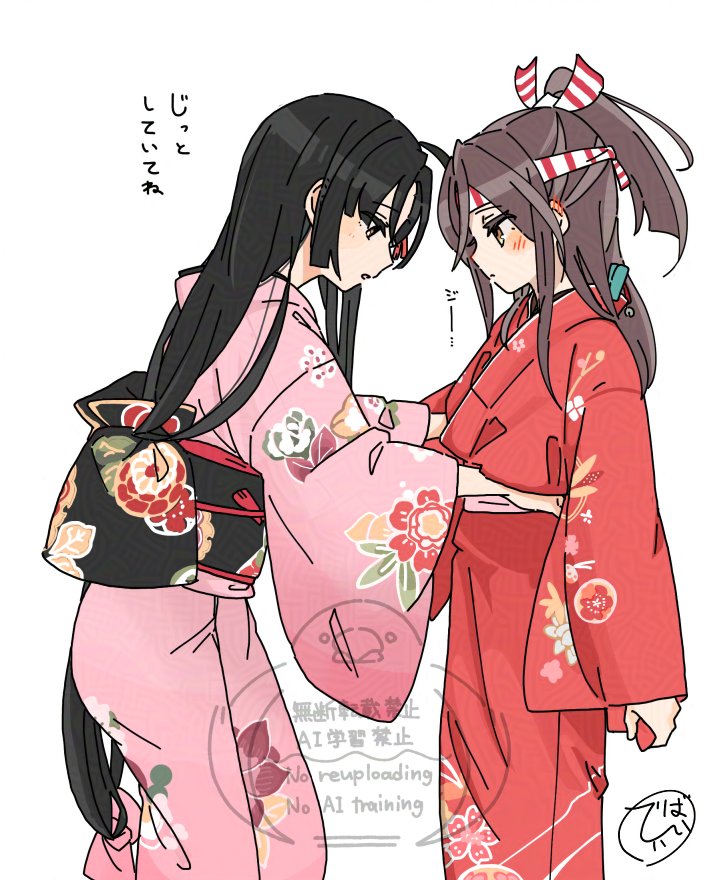 Kantai Collection Rule 34 Image
