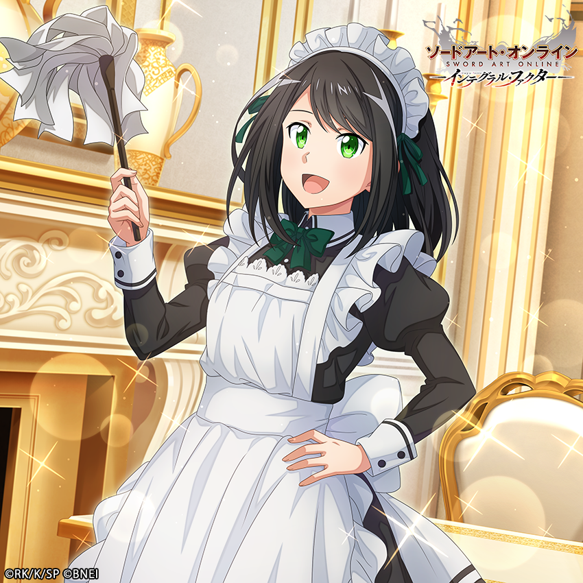 Koharu (Sao) Rule 34 Image