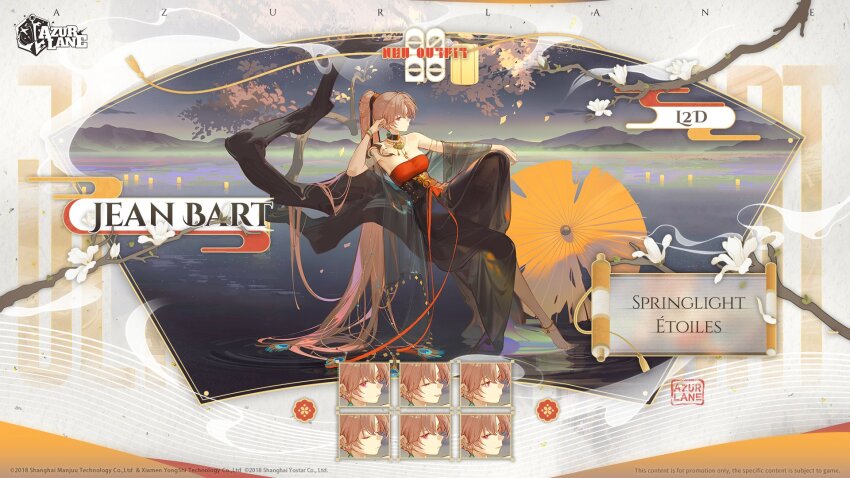 Jean Bart (Azur Lane) Rule 34 Image