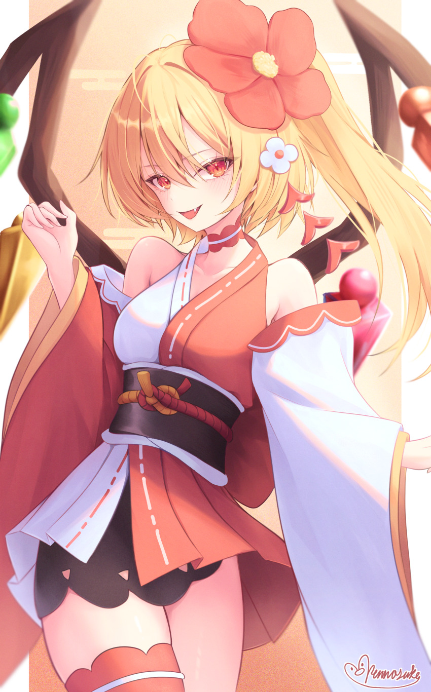 Flandre Scarlet (New Year) Rule 34 Image