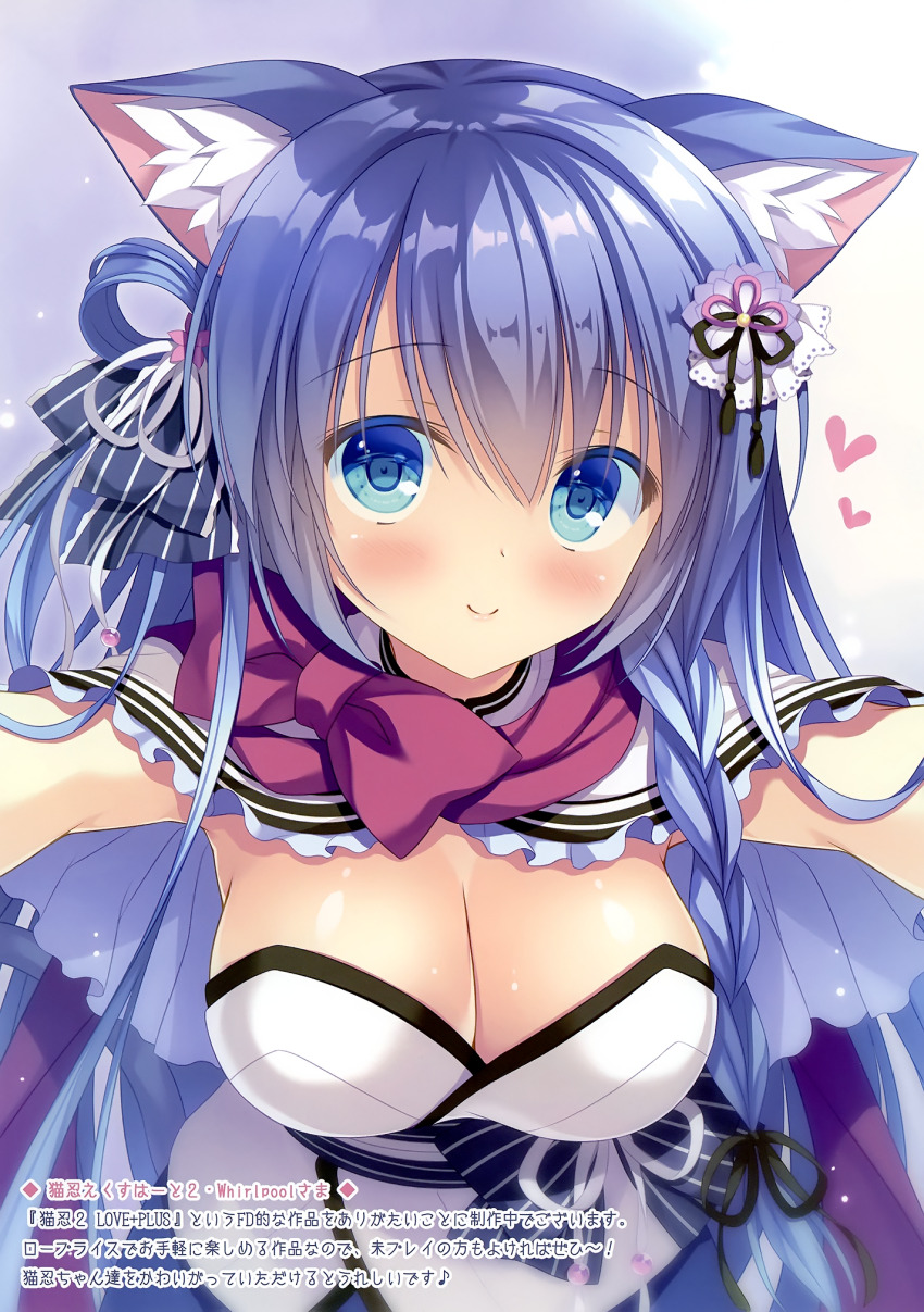 Neko-Nin Exheart Rule 34 Image