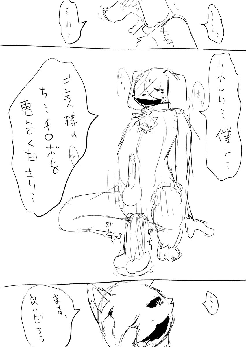 Catnap (Critters (Poppy Playtime)) Rule 34 Image