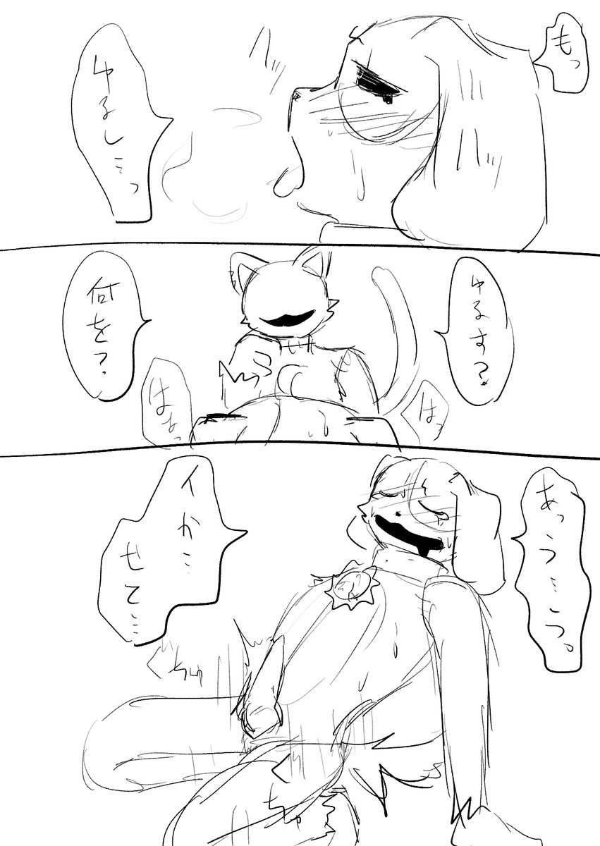 Catnap (Critters (Poppy Playtime)) Rule 34 Image