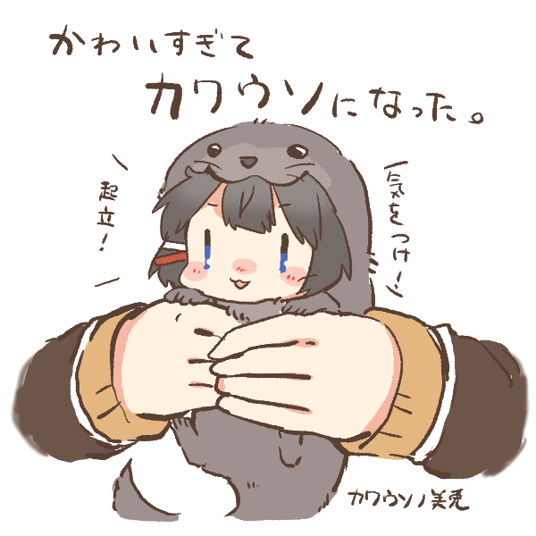 Higuchi Kaede (Nijisanji) Rule 34 Image