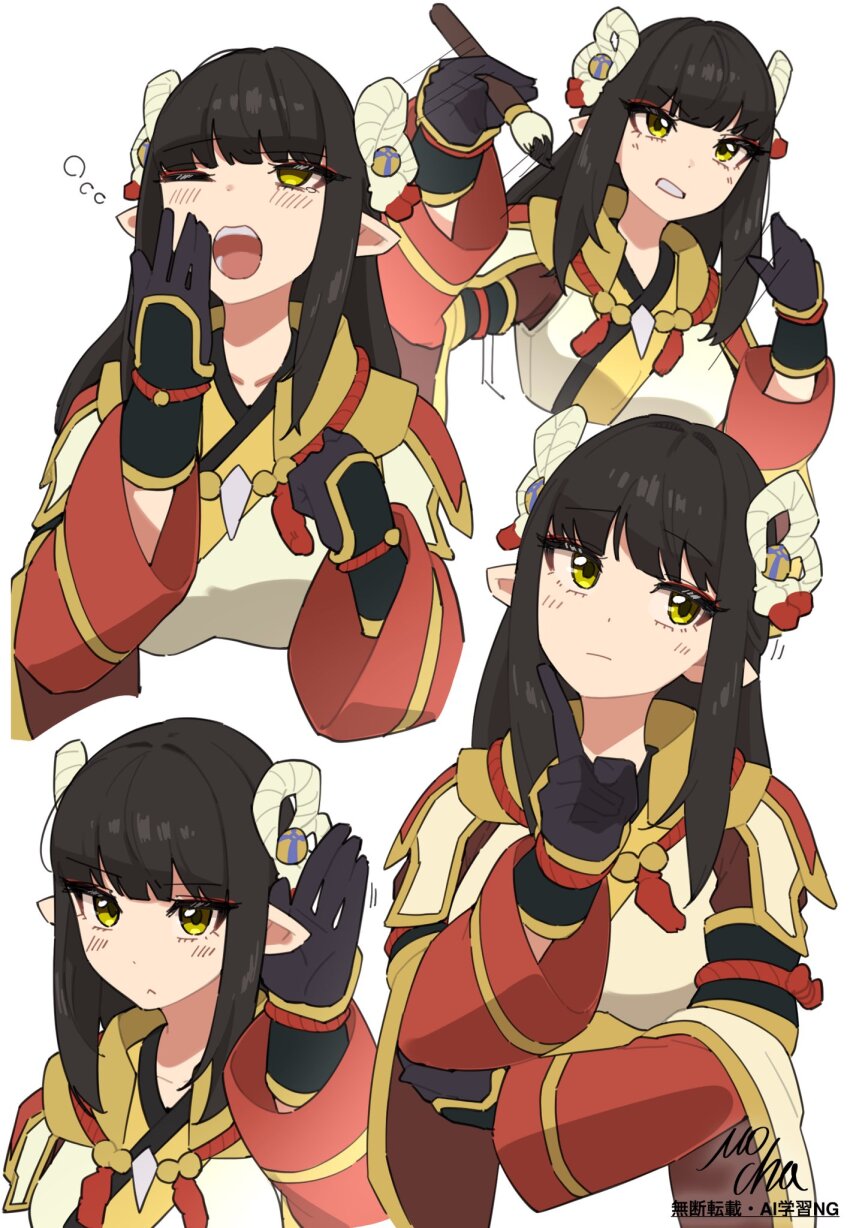 Minoto (Monster Hunter (Series)) Rule 34 Image