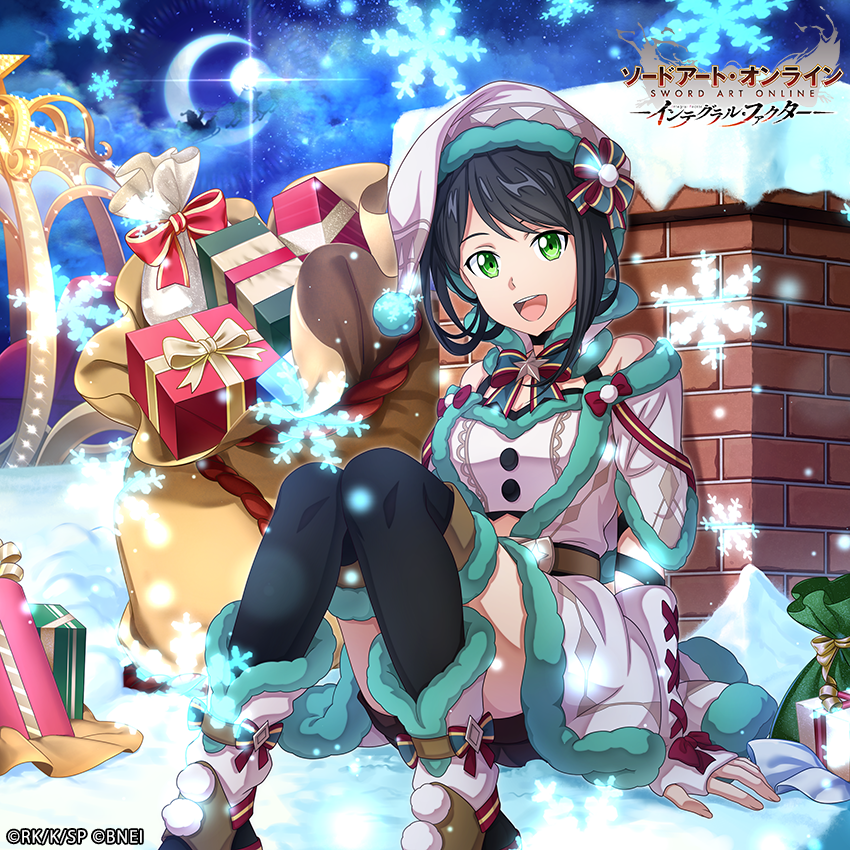Santa Claus (Sword Art Online) Rule 34 Image