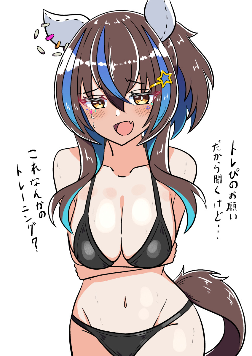 Daitaku Helios (Umamusume) Rule 34 Image