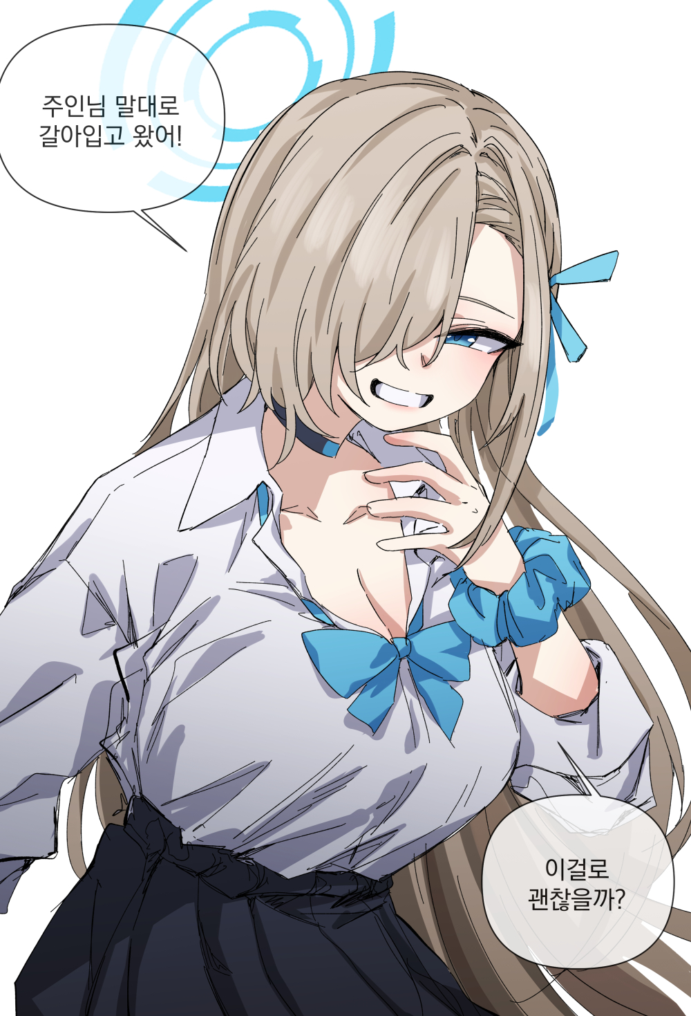 Asuna (Blue Archive) Rule 34 Image