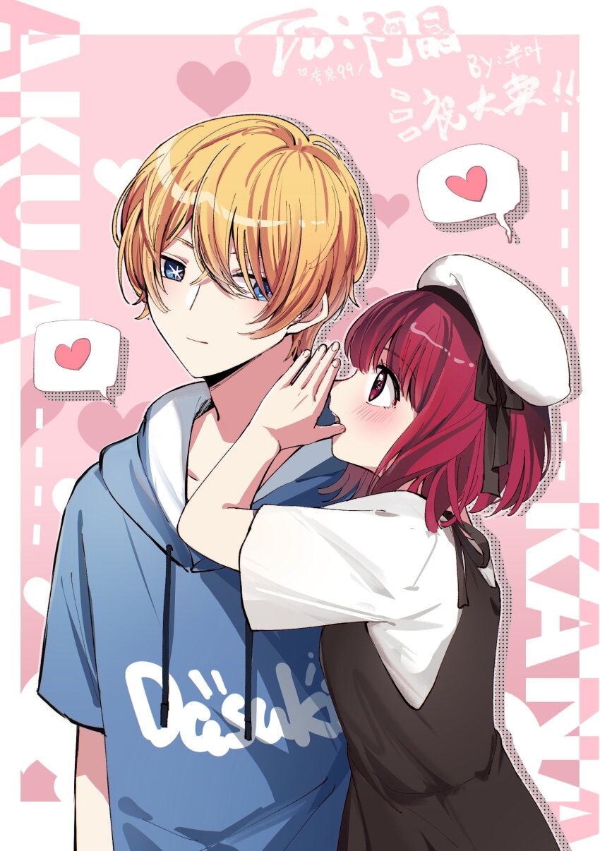 Arima Kana (Oshi No Ko) Rule 34 Image