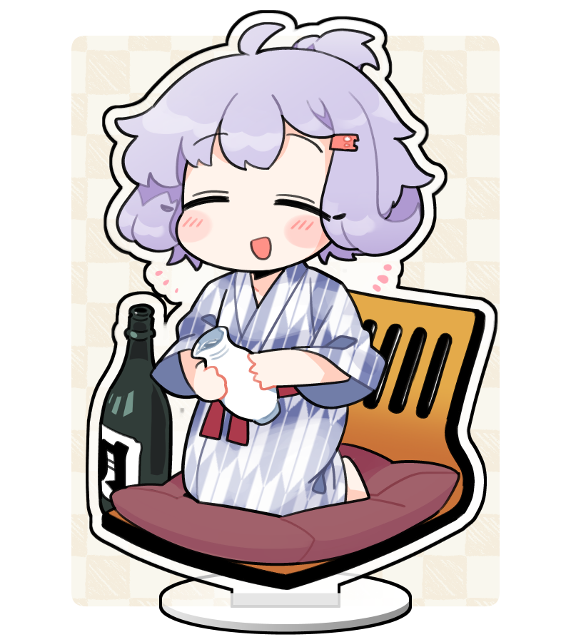 Yuzuki Yukari (Vocaloid) Rule 34 Image
