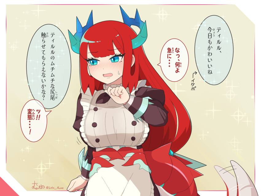 Kitchen Dragonmaid (Yu-Gi-Oh!) Rule 34 Image