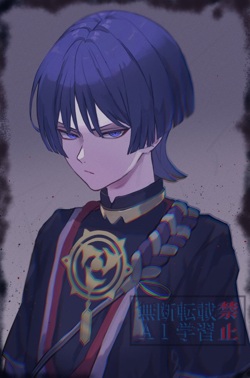 Han'Eri (Genshin Impact) Rule 34 Image